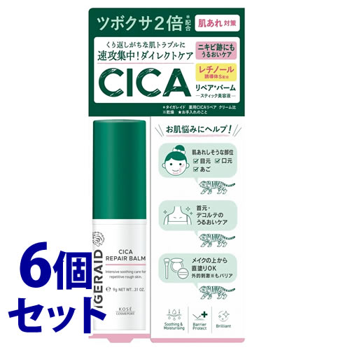 単品10個セット コジット CICA method MIST 美容液 ミスト ミスト美容
