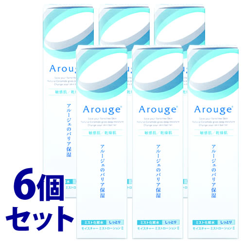 《セット販売》　全薬工業 アルージェ モイスチャー ミストローション II しっとり (150mL)×6個セット ミスト化粧水　医薬部外品　送料無料