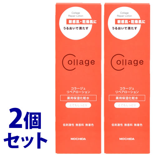 《セット販売》　持田ヘルスケア コラージュリペアローション とてもしっとり (150mL)×2個セット 敏感肌用 化粧水 コラージュ　医薬部外品　送料無料｜tsuruha