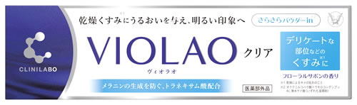  ˥ VIOLAOꥢ (30g) 饪ꥢ ǥꥱȤ̤ʤɤΤߤ ѥ꡼ࡡ