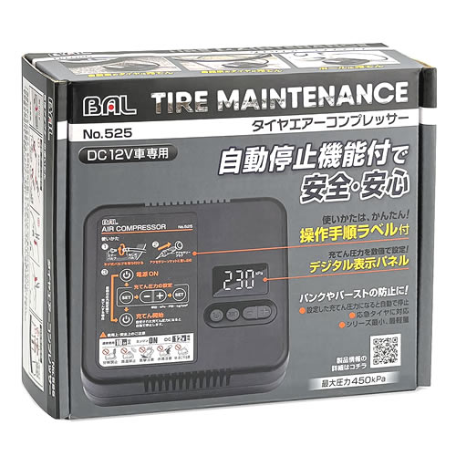 大橋産業 BAL バル 525 タイヤエアーコンプレッサー (1個) DC12V車専用 最大圧力450kPa｜tsuruha