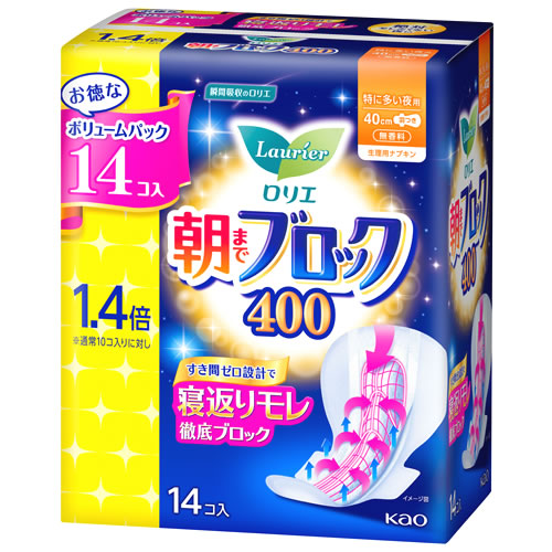 花王 ロリエ 朝までブロック ボリュームパック 400 特に多い夜用 40cm 羽つき (14コ入) 生理用ナプキン 備蓄　医薬部外品