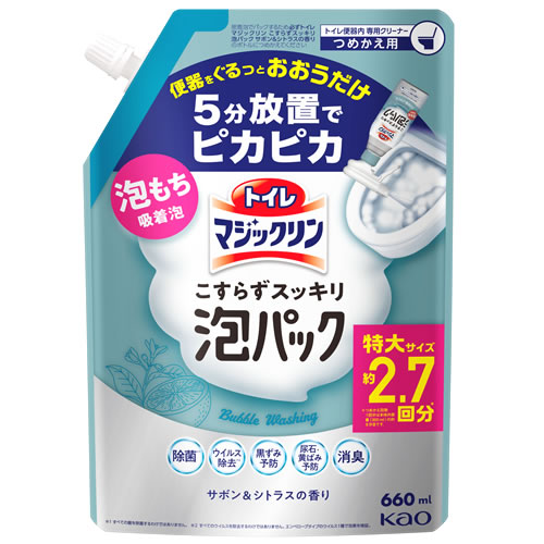 花王 トイレマジックリン こすらずスッキリ泡パック サボン＆シトラスの香り つめかえ用 (660mL) 詰め替え用 トイレ用合成洗剤