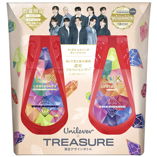 ˥꡼ å ߥˡ ᡼ڥ  ݥץڥ TREASURE ܥǥ (370g+370g) ȥ쥸㡼 LUX