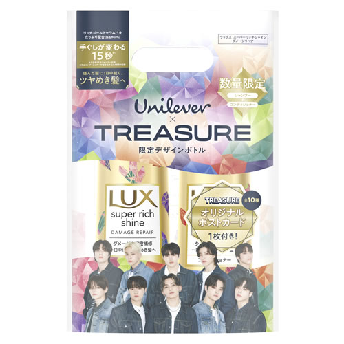 Yahoo! Yahoo!ショッピング(ヤフー ショッピング)ユニリーバ ラックス スーパーリッチシャイン ダメージリペア ポンプペア TREASURE コラボデザイン （400g+400g） トレジャー LUX