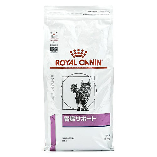 ロイヤルカナン 猫用 腎臓サポート ドライ (2kg) キャットフード 食事