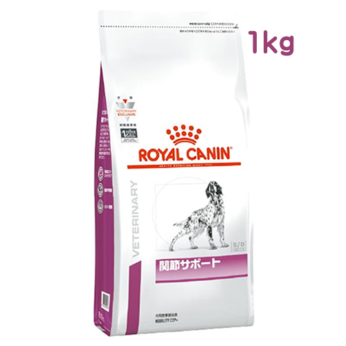 ロイヤルカナン 犬用 関節サポート ドライ (1kg) ドッグフード 食事療法食 ROYAL CANIN｜tsuruha