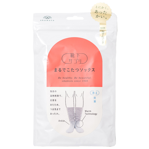 岡本 靴下サプリ まるでこたつ ミディアムグレー 23-25cm 532-995B-24 