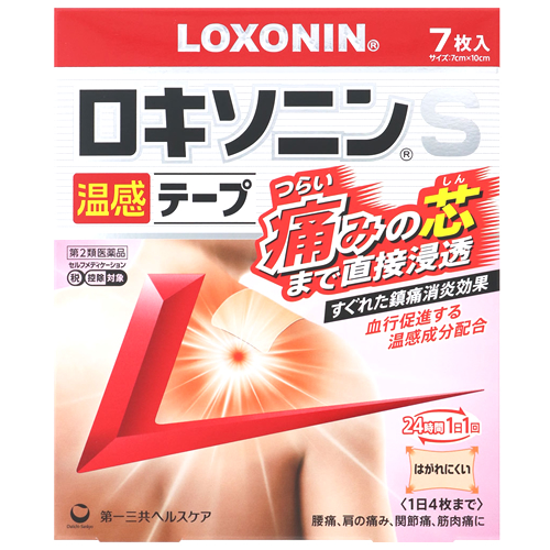 【第2類医薬品】第一三共ヘルスケア ロキソニンS温感テープ 7cm×10cm (7枚) 1日1回 鎮痛消炎薬　【セルフメディケーション税制対象商品】