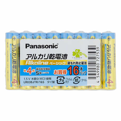 Panasonic　コンパクトアイロン　ミニコテ EH-HV18 2way Amazon | パナソニック コンパクトアイロン カール・ストレート