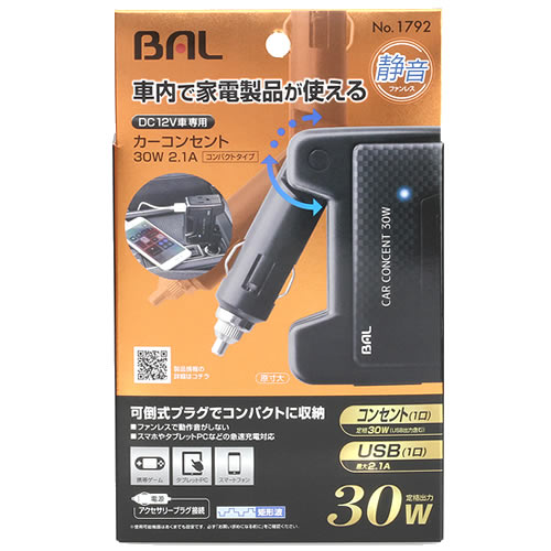 大橋産業 BAL バル 1792 カーコンセント 30W 2.1A コンパクトタイプ (1個) DC12V車専用 カー用品｜tsuruha