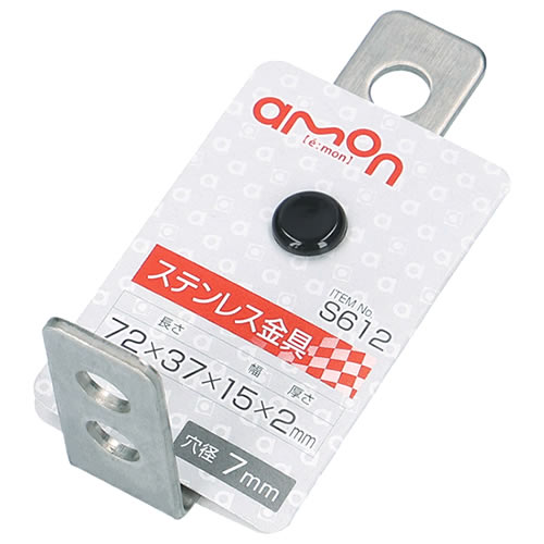 G[H XeXt S612 (1) J[pi amon
