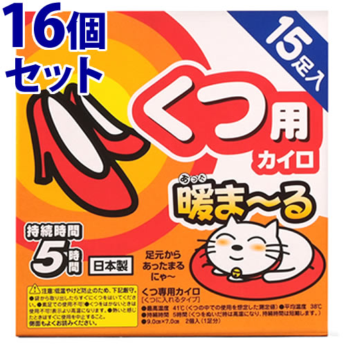 �s�Z�b�g�̔��t �A�C���X�I�[���} �g�܁[�� ���p�J�C�� (15����)×16�Z�b�g �������܁[��J�C�� ����p �g���̂ăJ�C�� ���ɓ����^�C�v�@��������