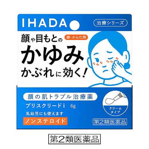 【第2類医薬品】資生堂 イハダ プリスクリード i (6g) IHADA クリームタイプ治療薬　【セルフメディケーション税制対象商品】｜tsuruha