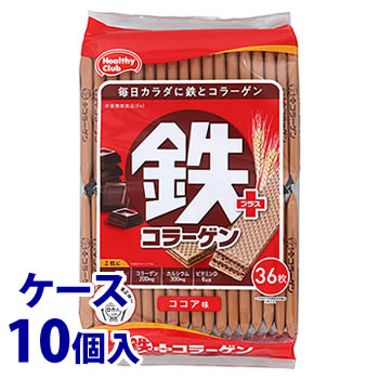 《ケース》　ハマダコンフェクト 鉄プラスコラーゲンウエハース (36枚)×10個 栄養機能食品 防災　※軽減税率対象商品　送料無料 | ブランド登録なし