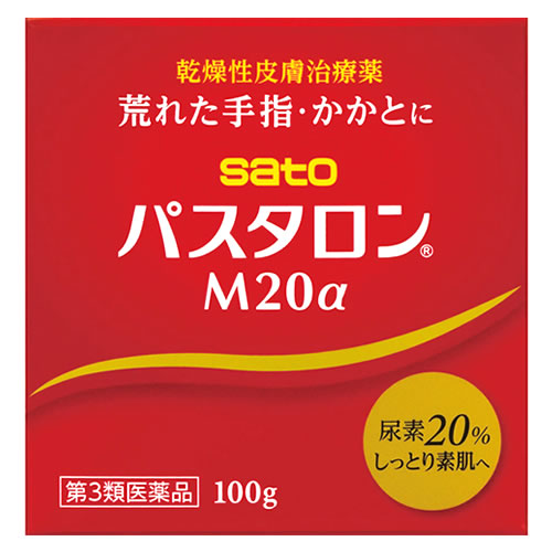 【第3類医薬品】佐藤製薬 パスタロンM20α (100g) 荒れた手指 かかと クリーム 乾燥性皮膚治療薬