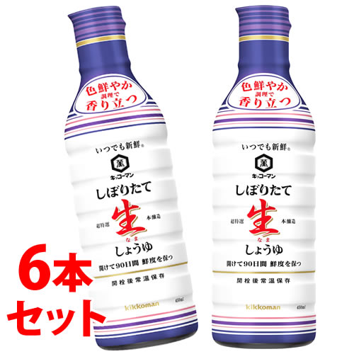 《セット販売》　キッコーマン いつでも新鮮 しぼりたて生しょうゆ (450mL)×6本セット 調味料 醤油　※軽減税率対象商品｜tsuruha