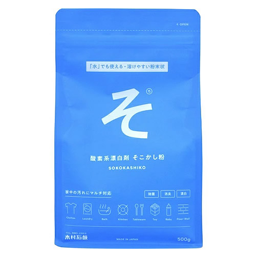 木村石鹸工業 そこかし粉 (500g) 酸素系漂白剤
