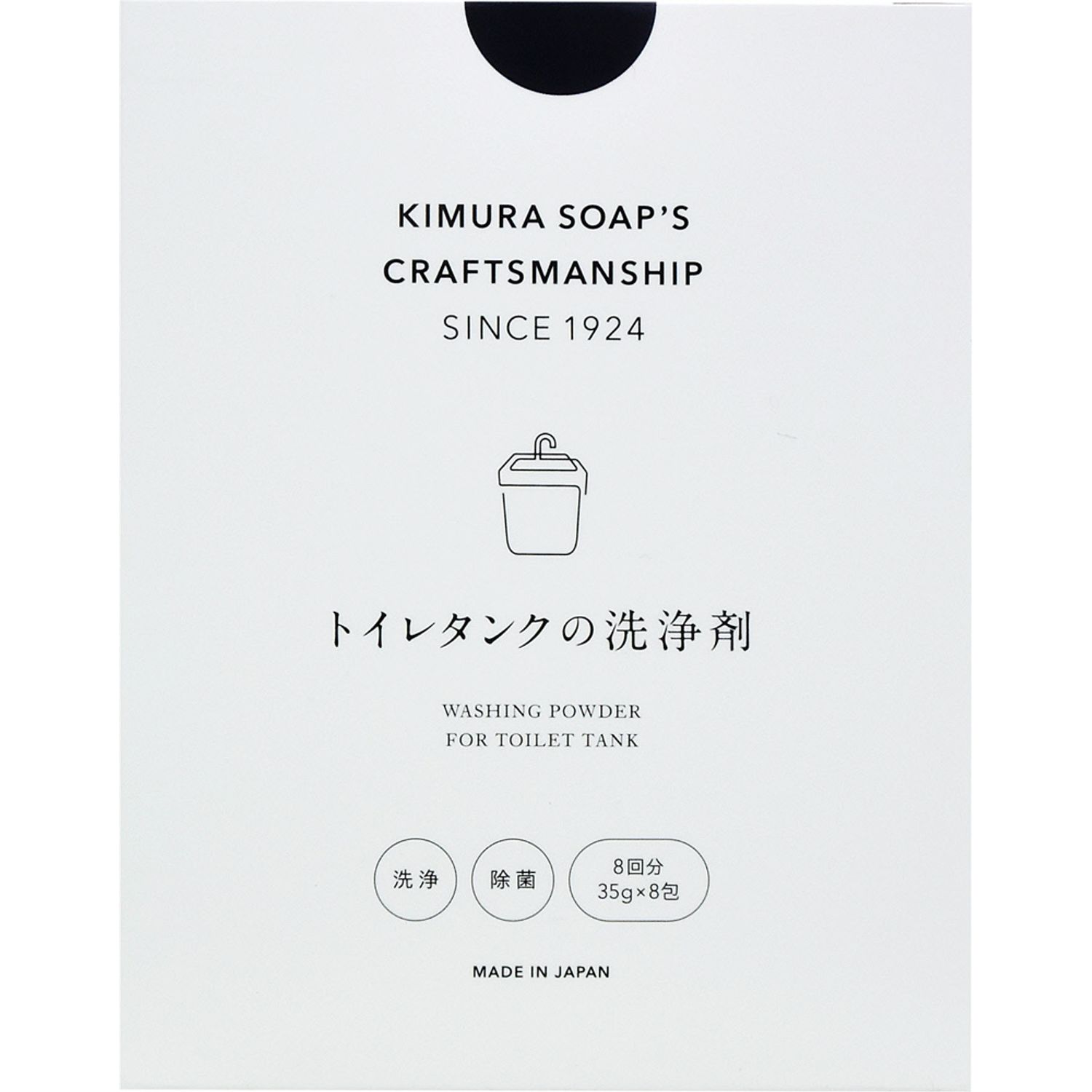 木村石鹸工業 C SERIES トイレタンクの洗浄剤 (35g×8包)｜tsuruha