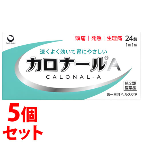 【第2類医薬品】《セット販売》　第一三共ヘルスケア カロナールA (24錠)×5個セット 解熱鎮痛薬 1回1錠　【セルフメディケーション税制対象商品】　送料無料｜tsuruha