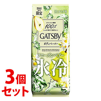 デオドラント パウダー　強力 Kao（花王） 8×4 エイトフォー パウダースプレー ジューシーシトラスの