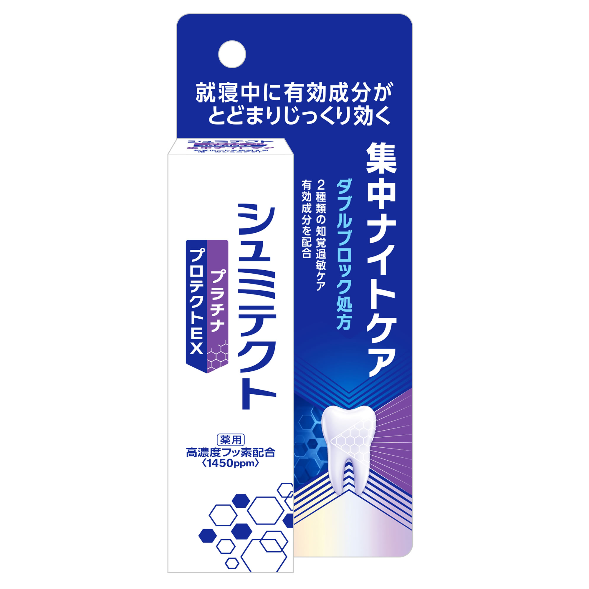 アース製薬 グラクソ・スミスクライン 薬用シュミテクト プラチナプロテクトEX 集中ナイトケア 1450ppm (30g) 薬用ハミガキ 歯磨き粉　医薬部外品｜tsuruha