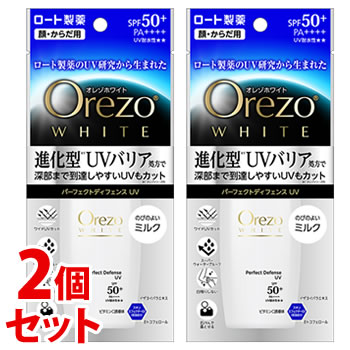 《セット販売》　※ツルハグループ限定※　ロート製薬 Orezo オレゾ ホワイト パーフェクトディフェンスUV SPF50  PA     (50mL)×2個セット　送料無料