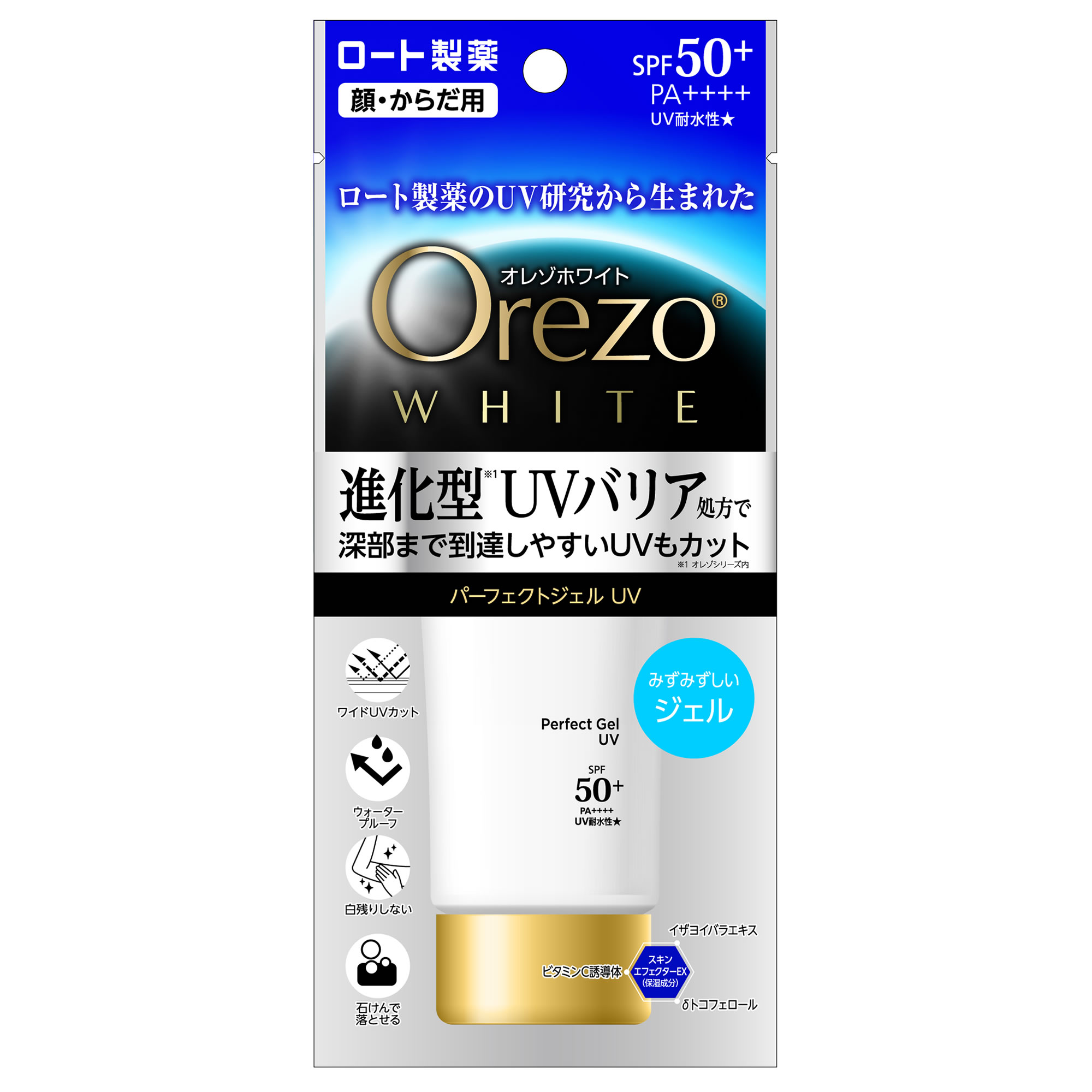 オレゾホワイト50ml×7本/オレゾプレミアム50ml×1本 まとめ売り ツルハグループ限定※ ロート製薬 Orezo オレゾ ホワイト パーフェクト