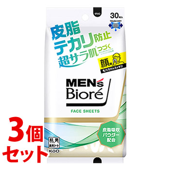 Ban ライオン バン ロールオン (30mL) 制汗剤 芳香 デオドラント 医薬