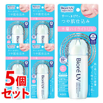 《セット販売》　花王 ビオレ UV アクアリッチ アクアハイライトローション SPF50+ PA++++ (70mL)×5個セット 日焼け止め 顔・からだ用　送料無料