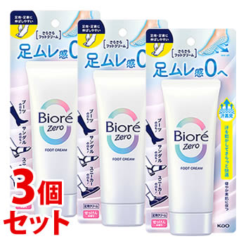 セット販売》 花王 ビオレZero さらさらフットクリーム せっけん