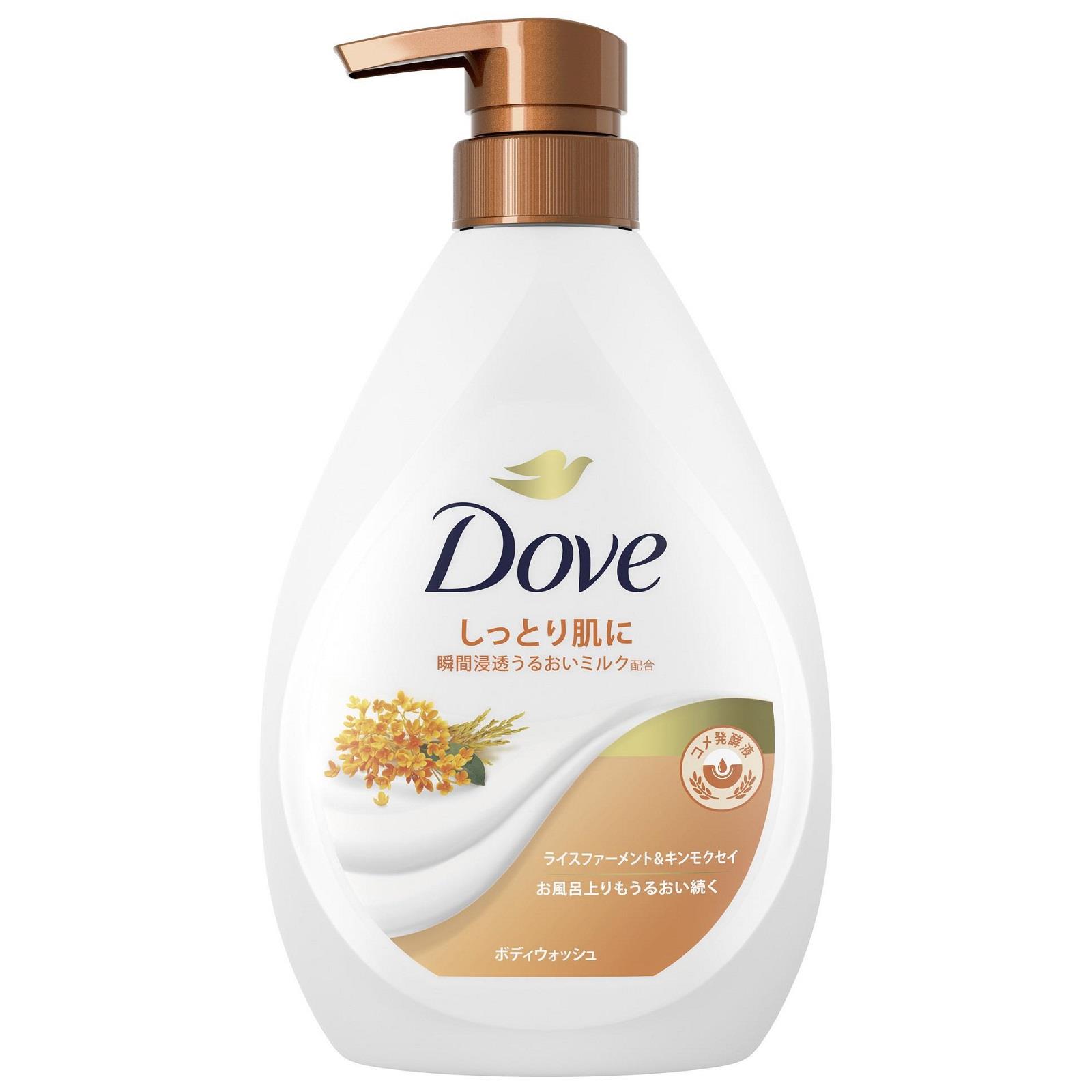 ユニリーバ ダヴ ボディウォッシュ ライスファーメント＆キンモクセイ ポンプ (470g) ボディソープ 金木犀 Dove｜tsuruha