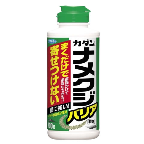 フマキラー カダン ナメクジバリア粒剤 (700g) ナメクジ用 忌避剤｜tsuruha