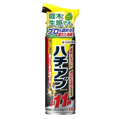 住友化学園芸 ハチ・アブエアゾール (480mL) ハチ用 殺虫剤 スプレー｜tsuruha