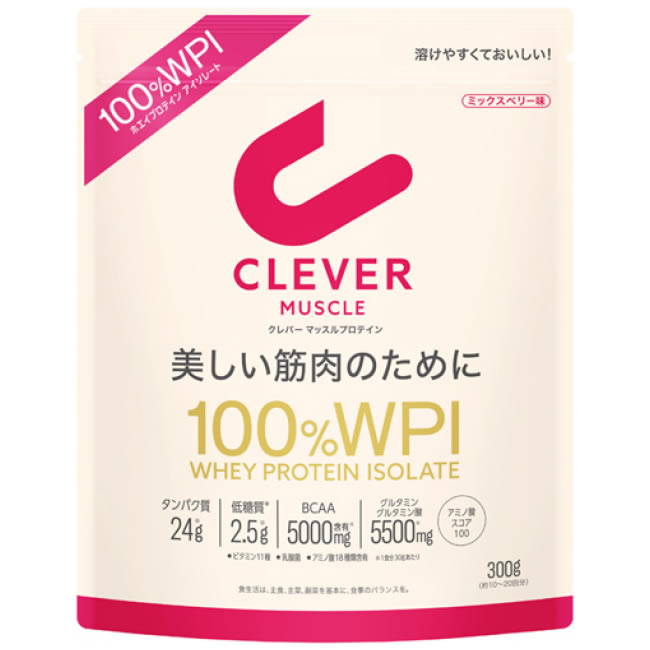 ネイチャーラボ クレバー マッスル プロテイン ミックスベリー味 100％ WPI (300g) ホエイプロテインアイソレート100％ パウダー  CLEVER　※軽減税率対象商品