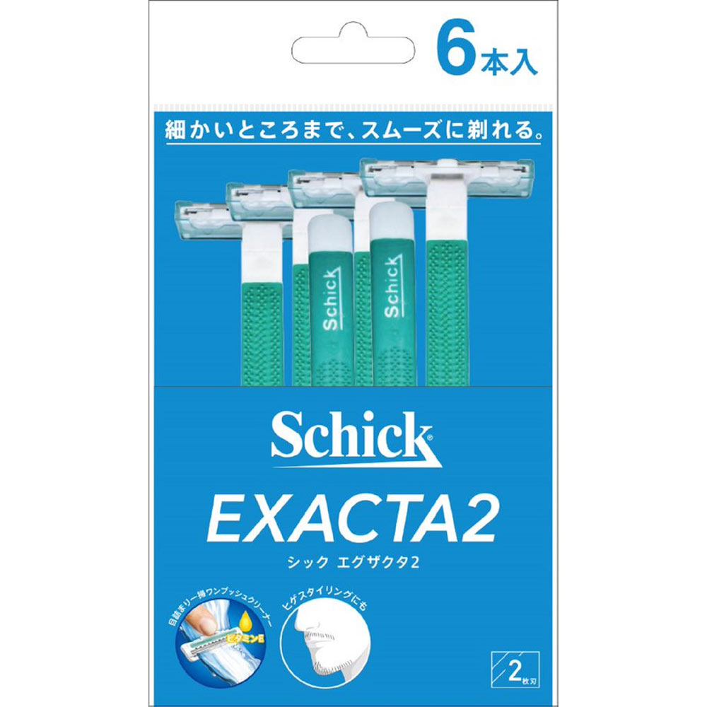 シック エグザクタ2 カミソリ (6本) 2枚刃 髭剃り シェービング 使い捨て剃刀 Schick｜tsuruha