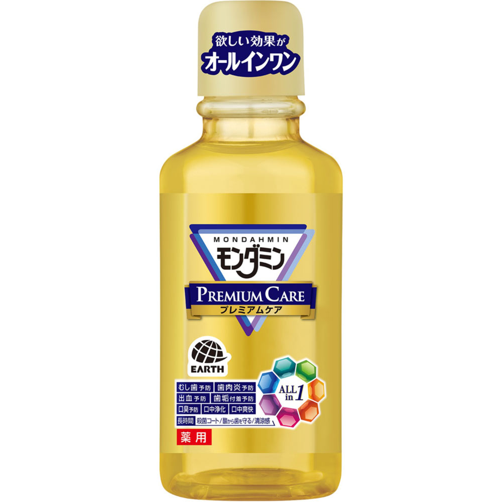 アース製薬 モンダミン プレミアムケア ミニボトル (100mL) 洗口液　医薬部外品｜tsuruha