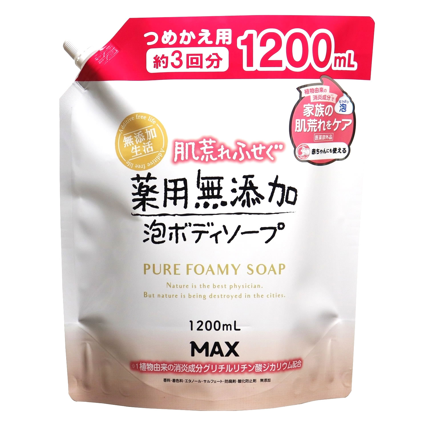 マックス 肌荒れふせぐ 薬用無添加 泡ボディソープ つめかえ用 大容量 (1200mL) 詰め替え用 泡タイプ　医薬部外品 | ブランド登録なし