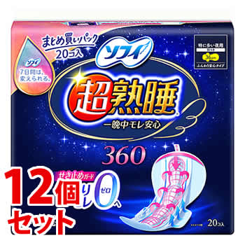 《セット販売》　ユニチャーム ソフィ 超熟睡ガード 360 (20枚)×12個セット 生理用ナプキン 夜用　医薬部外品　送料無料 | ブランド登録なし
