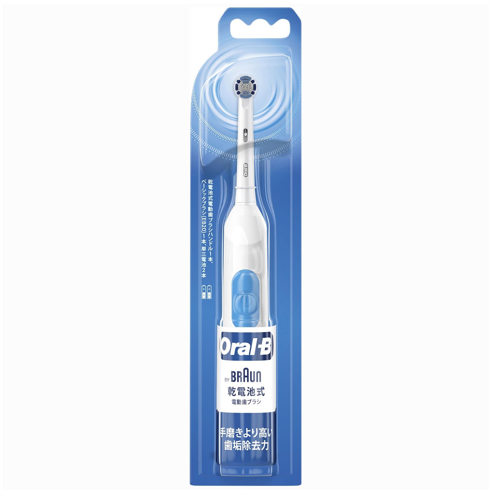 P&G ブラウン オーラルB プラックコントロール DB400 (1本) 回転
