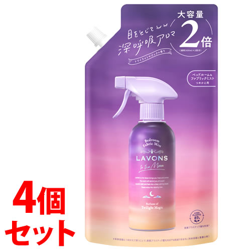 《セット販売》　ラボン トゥザムーン ベッドルーム＆ファブリックミスト トワイライトマジック 大容量2倍 つめかえ用 (600mL)×4個セット 消臭剤　送料無料