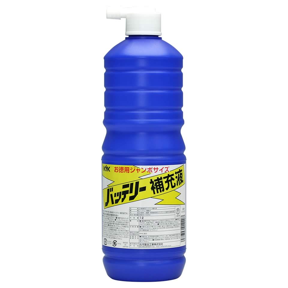 ENEOS バッテリー補充液 29本セット 希望者のみラッピング無料】 バッテリー補充液 ENEOS 29本セット