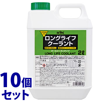 Amazon.co.jp: 古河薬品工業(KYK) ロングライフクーラント(JIS