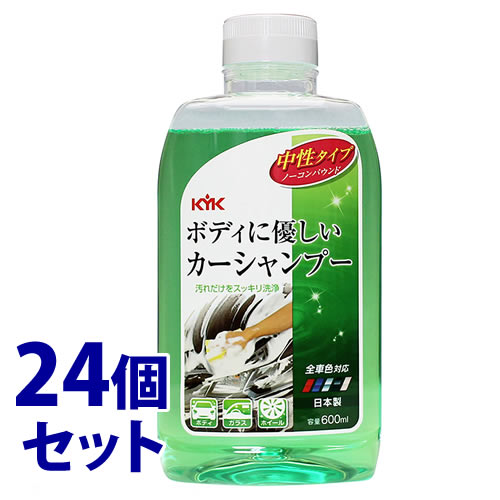 古河薬品工業 カーシャンプーの人気商品・通販・価格比較 - 価格.com