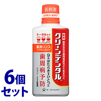 《セット販売》　第一三共ヘルスケア クリーンデンタル 薬用リンス トータルケア ノンアルコールタイプ (450mL)×6個セット 液体ハミガキ　 医薬部外品