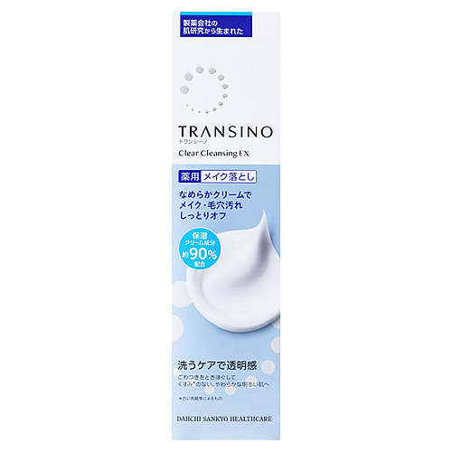 ���O���w���X�P�A �g�����V�[�m ��p�N���A�N�����W���OEX (110g) ���C�N���Ƃ��@��򕔊O�i