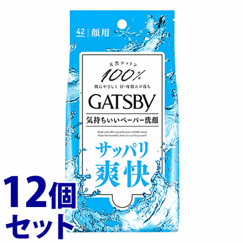 sZbg̔t@}_ GATSBY Mcr[ tFCVy[p[ p^Cv (42)×12Zbg jp V[g@