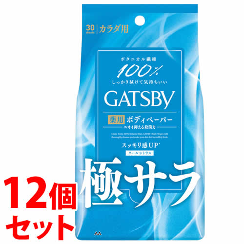 Ban ライオン バン ロールオン (30mL) 制汗剤 芳香 デオドラント 医薬