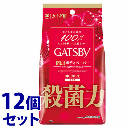 《セット販売》　マンダム GATSBY ギャツビー バイオコアデオドラント ボディペーパー 無香性 徳用タイプ (30枚)×12個セット 制汗シート　医薬部外品　送料無料 | ブランド登録なし