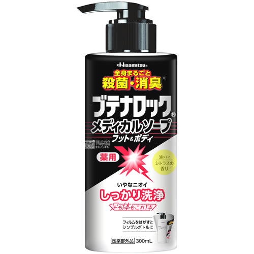 ボディソープ 300mlの人気商品・通販・価格比較 - 価格.com
